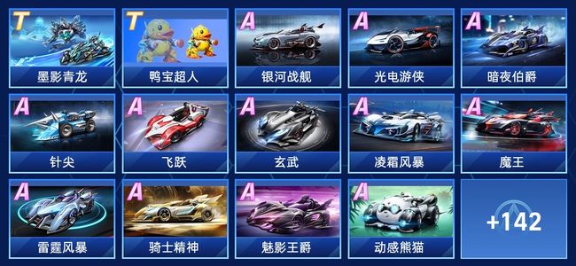 主导航功能