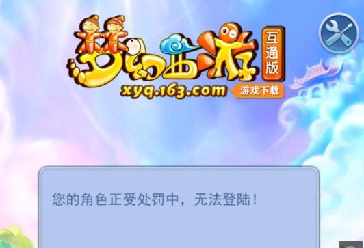 球崛起的真