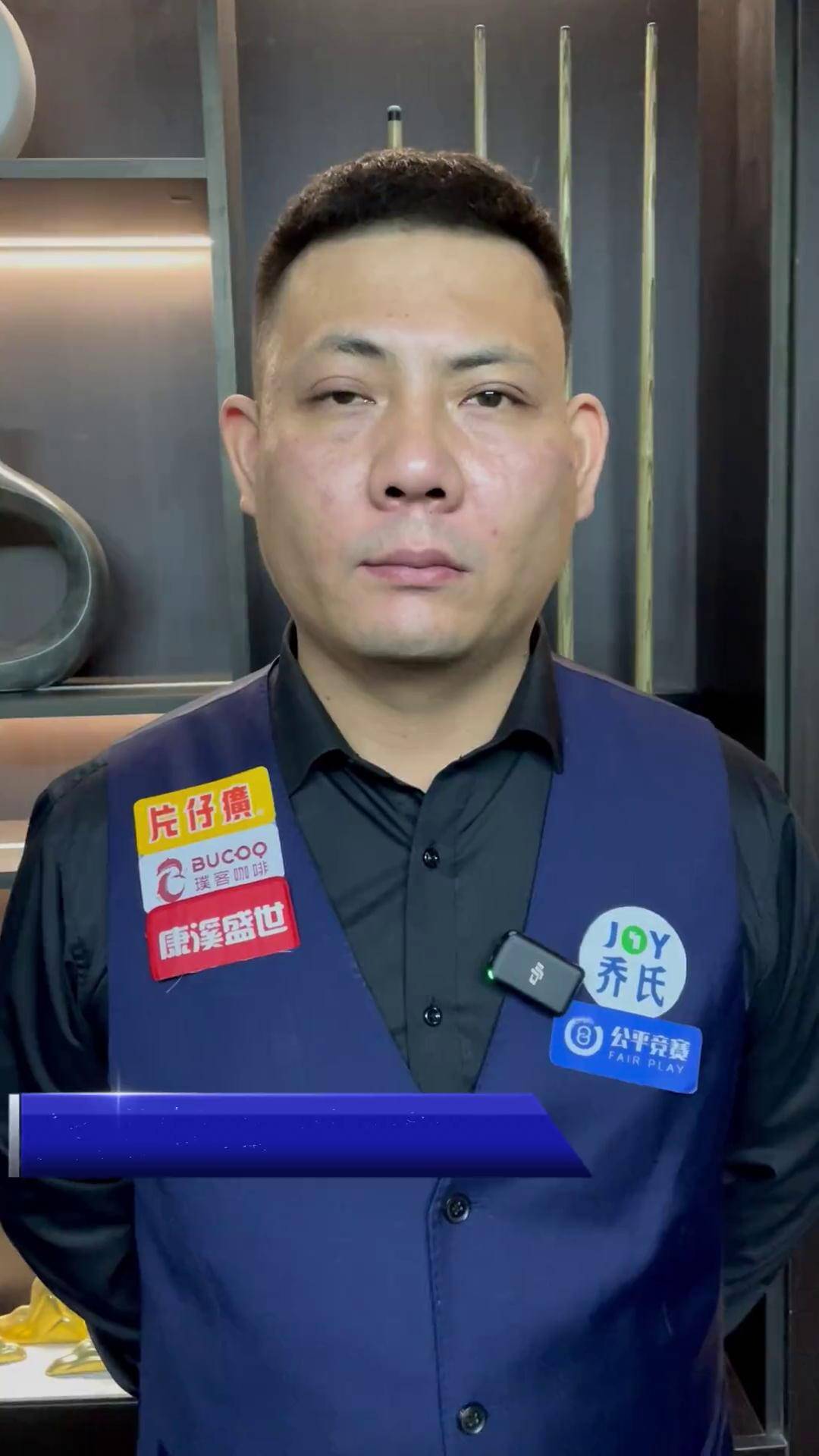 其他球队可