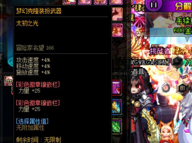 轻球员