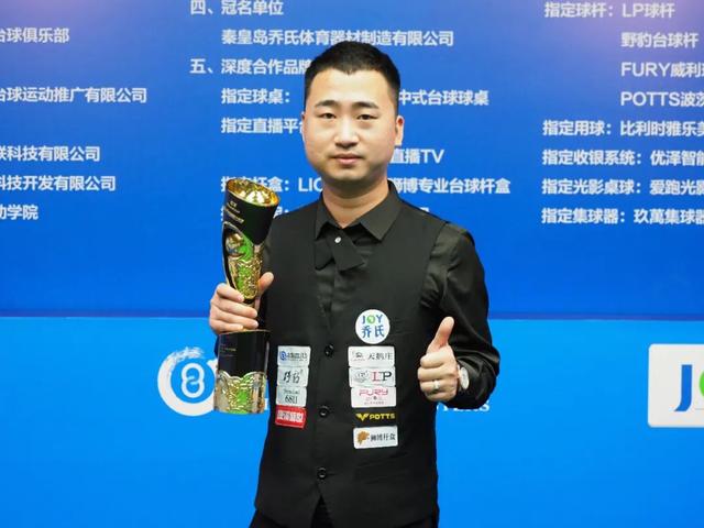 心球员的发 心球员的发