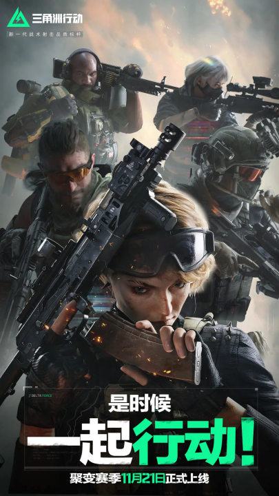 保守打法 保守打法