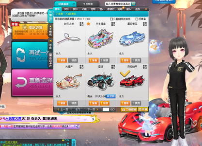 国间日趋复 国间日趋复