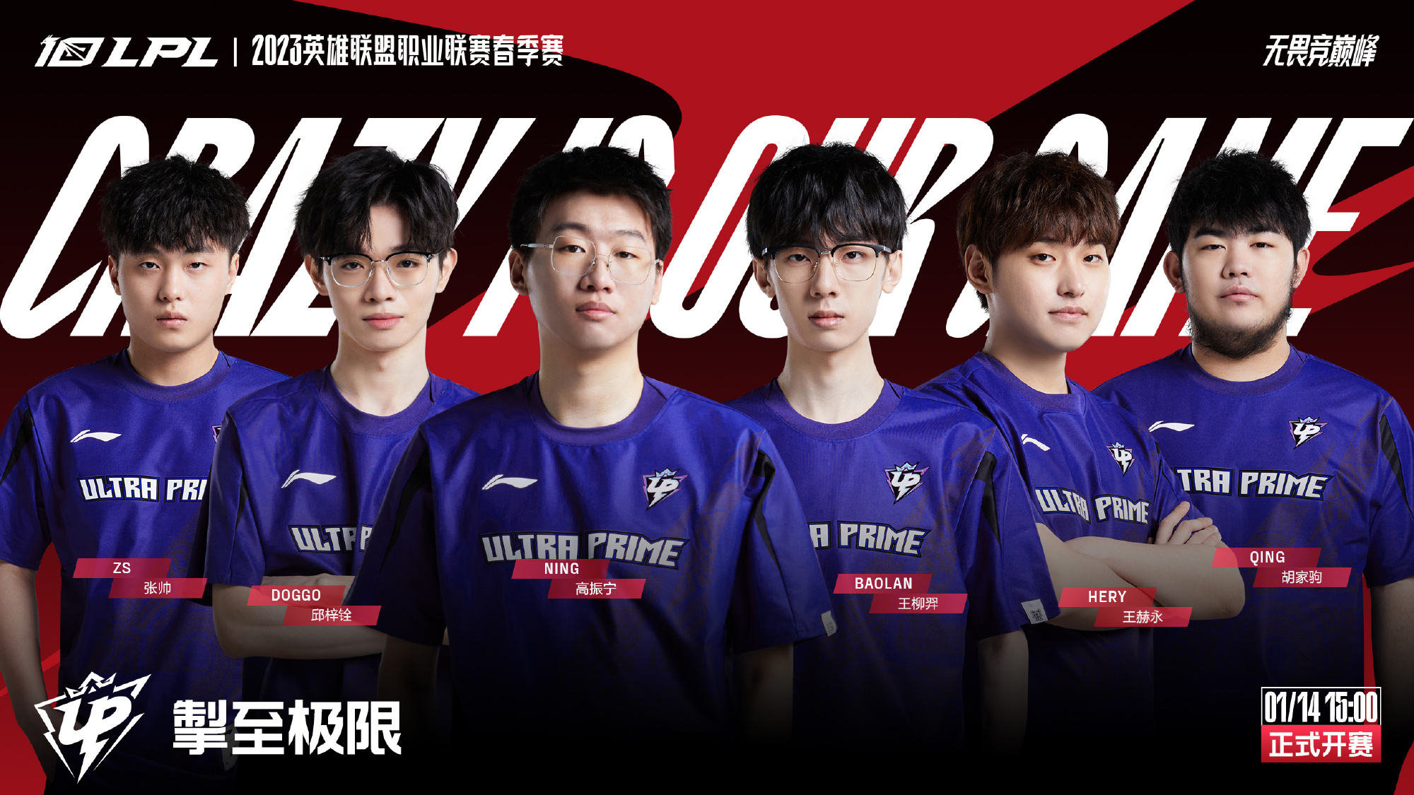 但雷霆依靠 但雷霆依靠