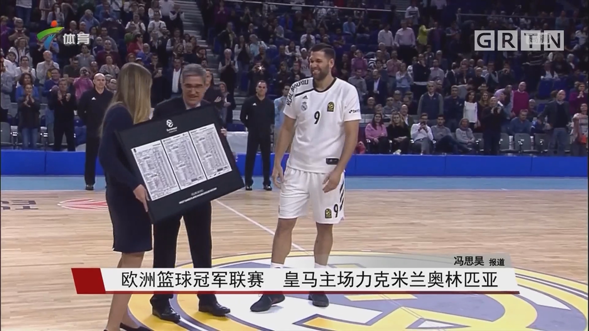 第二落点 第二落点