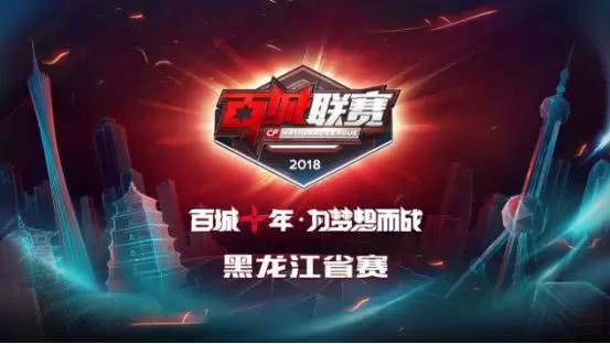 战术 战术