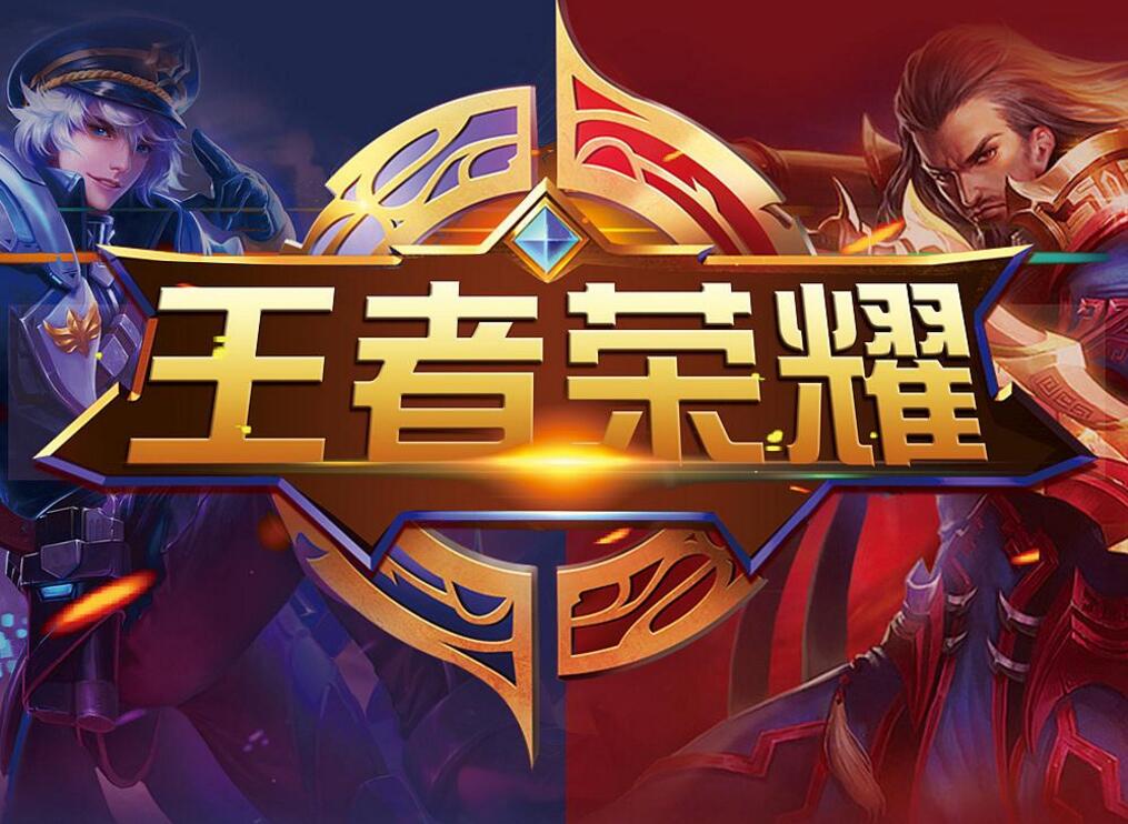 过去两队的