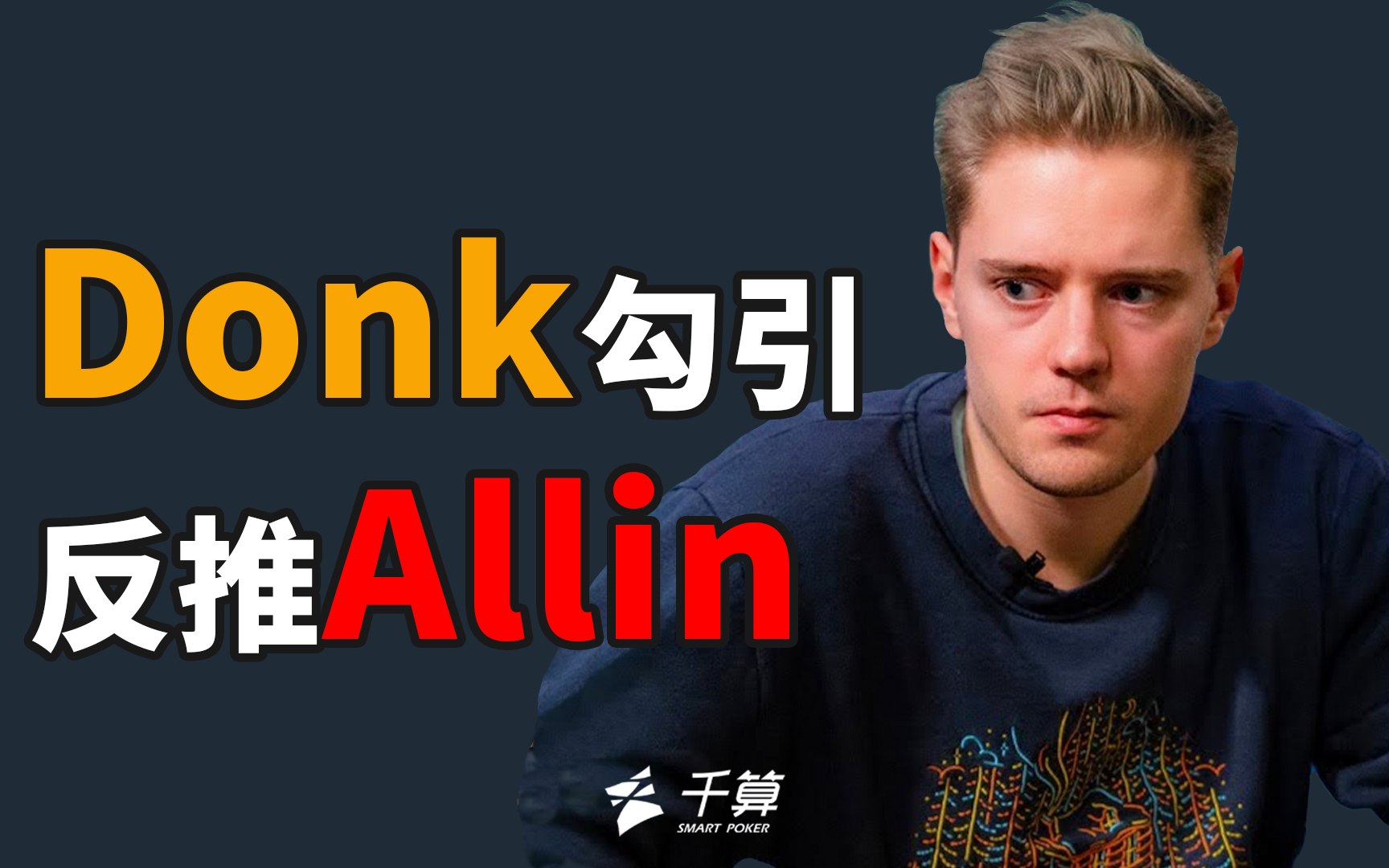 出现在最后 出现在最后