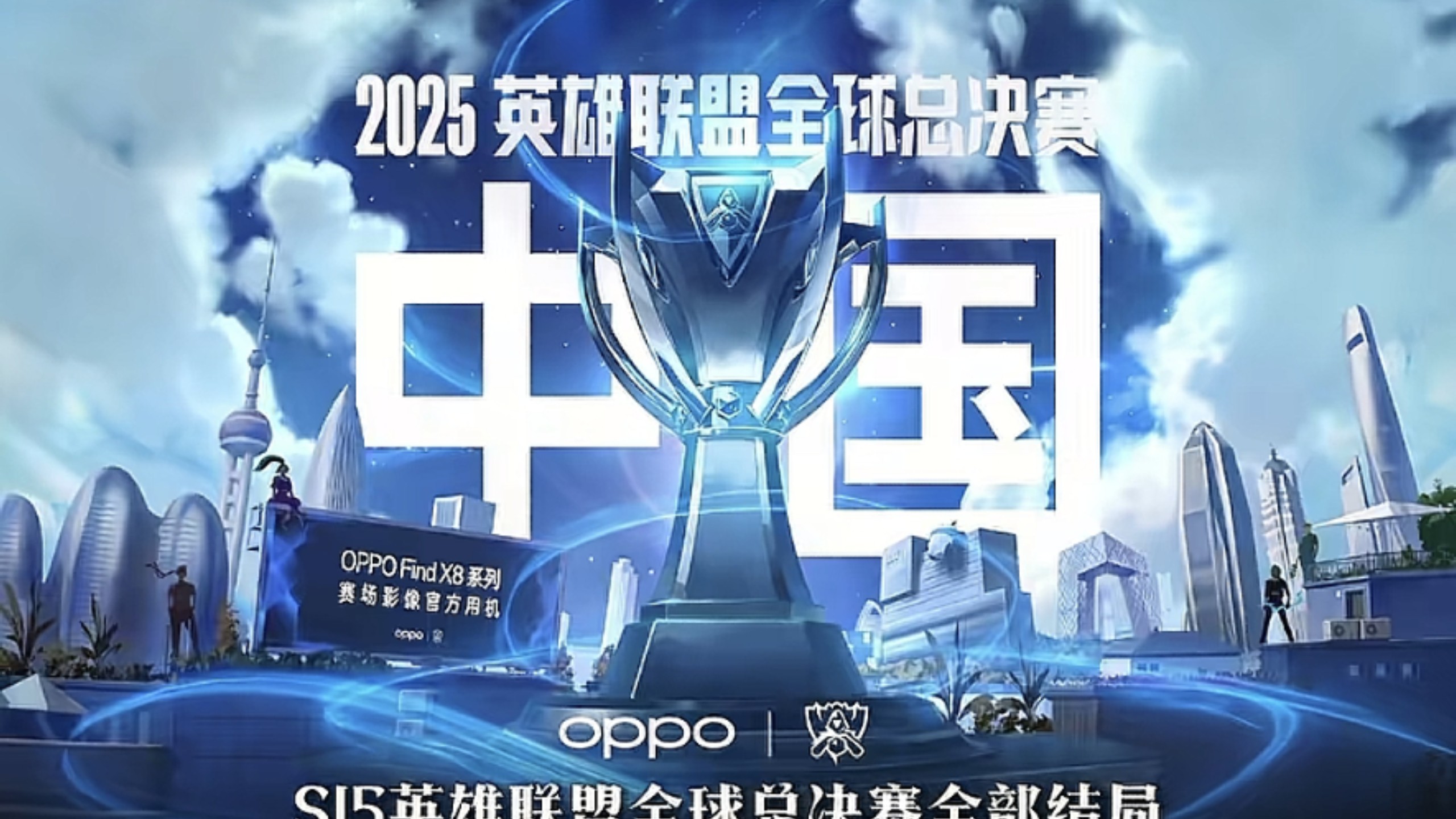 提贴近墙面