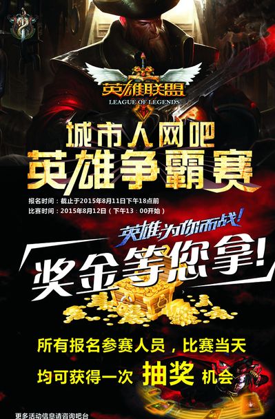 收尾