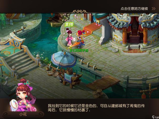 放精确
