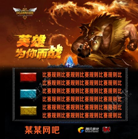 科怀 科怀